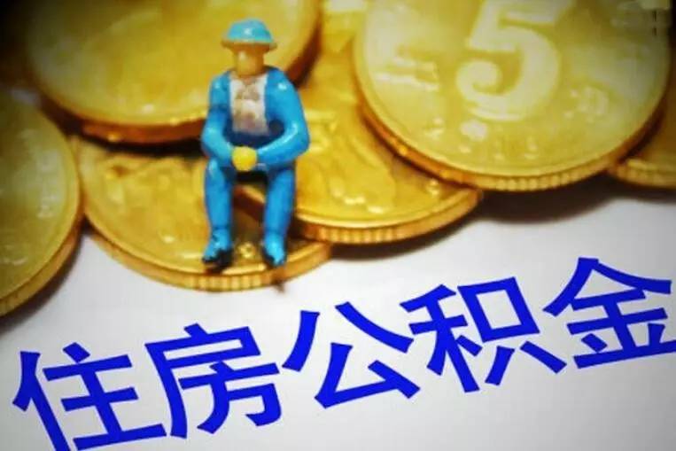 重庆私人放款的优势与风险分析. 