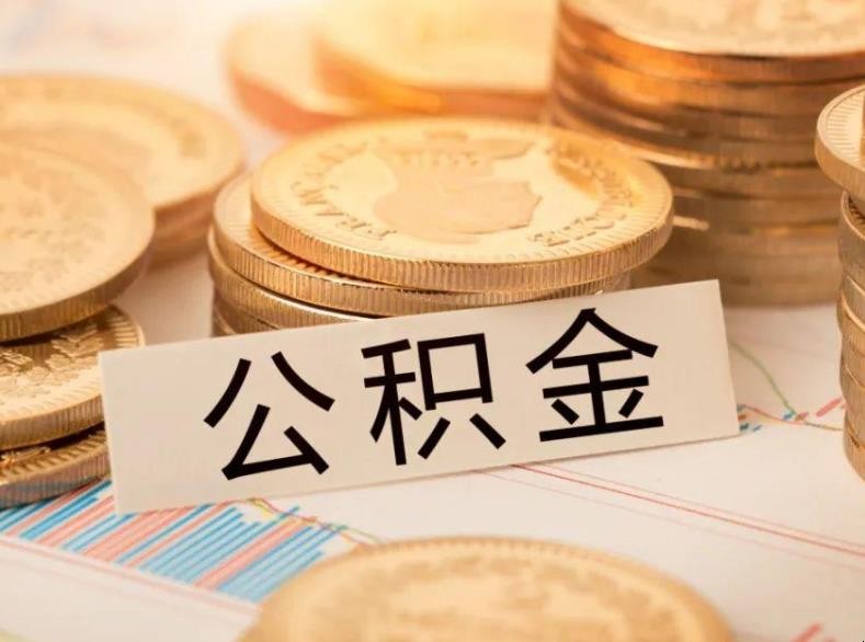重庆房子抵押贷款流程及注意事项