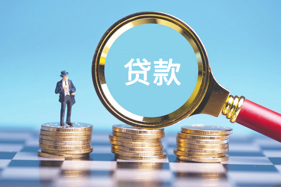身份证贷款. 个人贷款. 信用贷款 身份证贷款. 个人贷款. 信用贷款