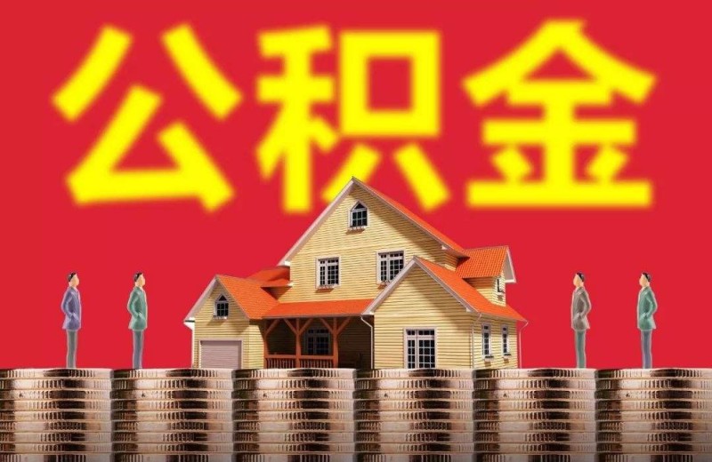 押车贷款申请流程及注意事项 押车贷款申请流程及注意事项