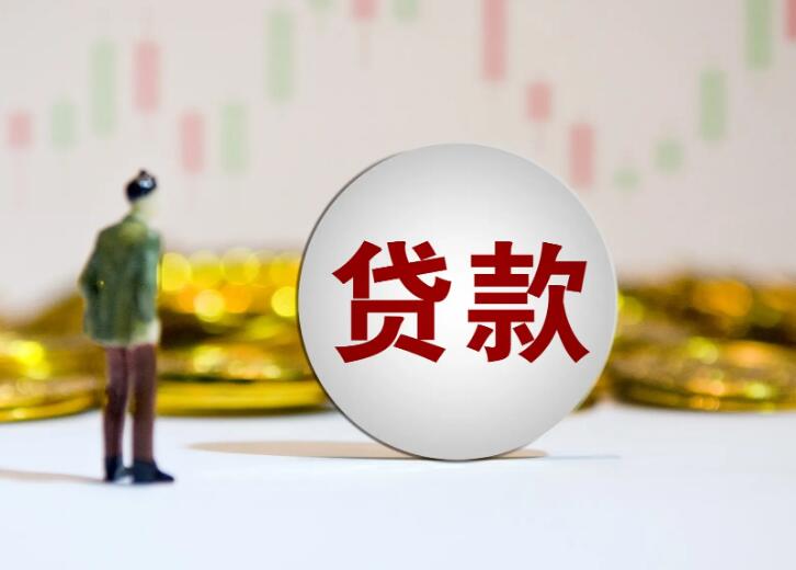 押车贷款申请流程. 押车贷款利率. 车主押车贷款注意事项 押车贷款申请流程. 押车贷款利率. 车主押车贷款注意事项