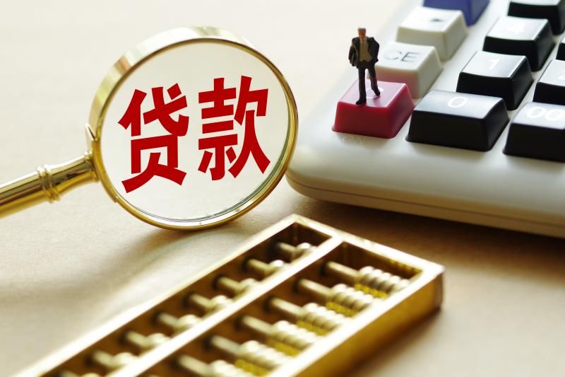 重庆应急贷申请流程与注意事项，如何快速获得应急贷款
