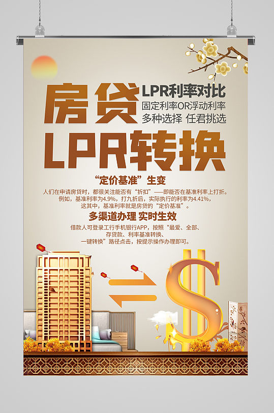 重庆押车贷款、汽车贷款、汽车质押贷款